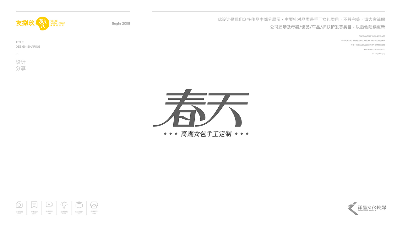 标题设计（图ZMzE2MTQ3NzAw） - 品牌 - 站酷设计师大伟o原创素材 - 站酷ZCOOL