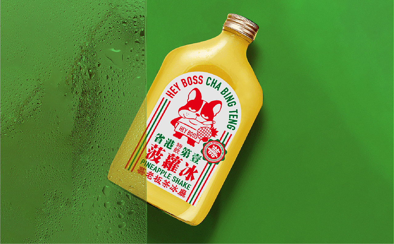 囍老板茶冰厅|品牌形象升级