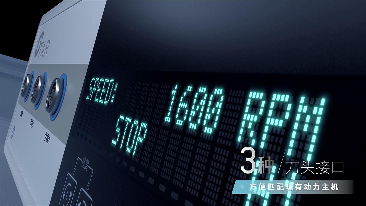 【作品】2023年为天星制作产品宣传视频｜天星