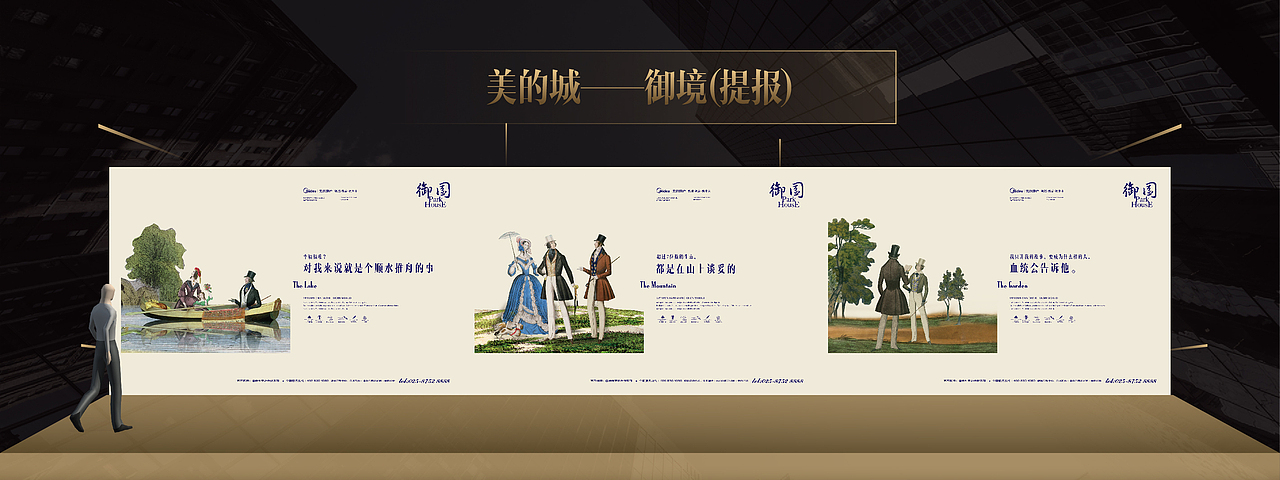 个人简历——十年磨一剑