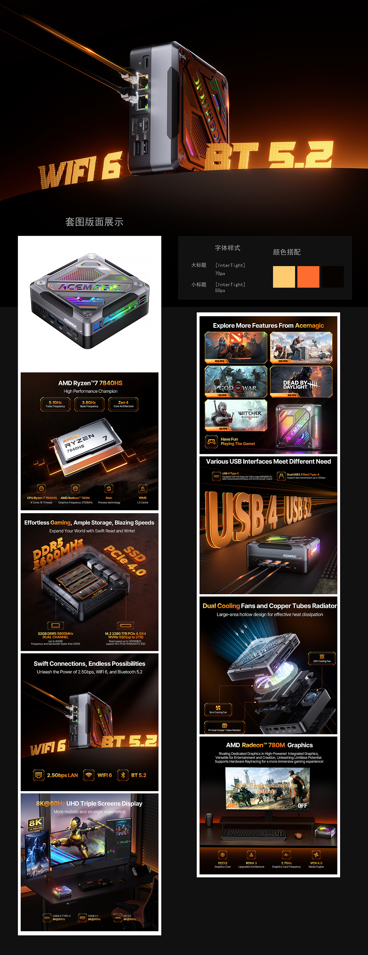 Amazom 亚马逊 【2023年度作品】