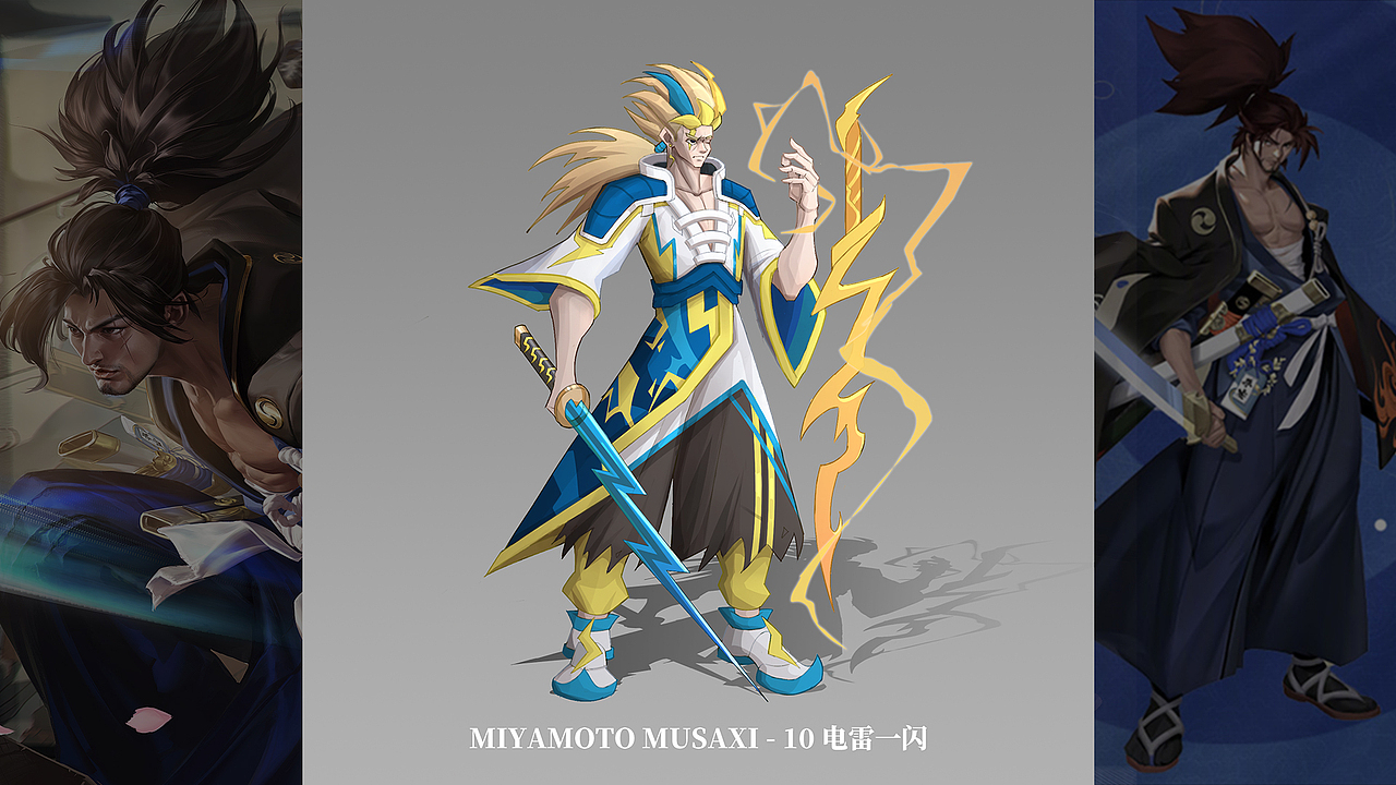 【王者荣耀宫本武藏】19款皮肤