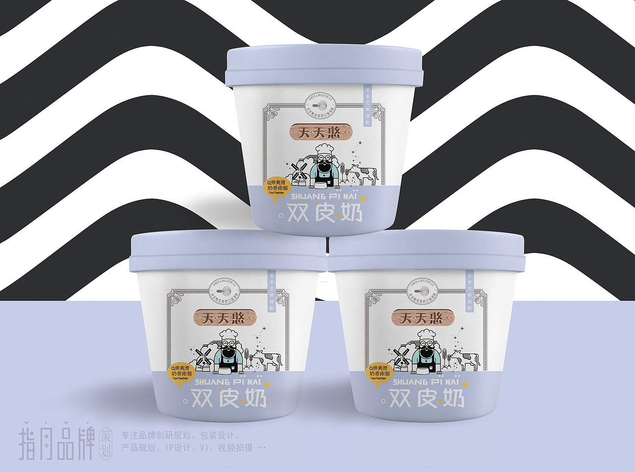 天天憨--双皮奶