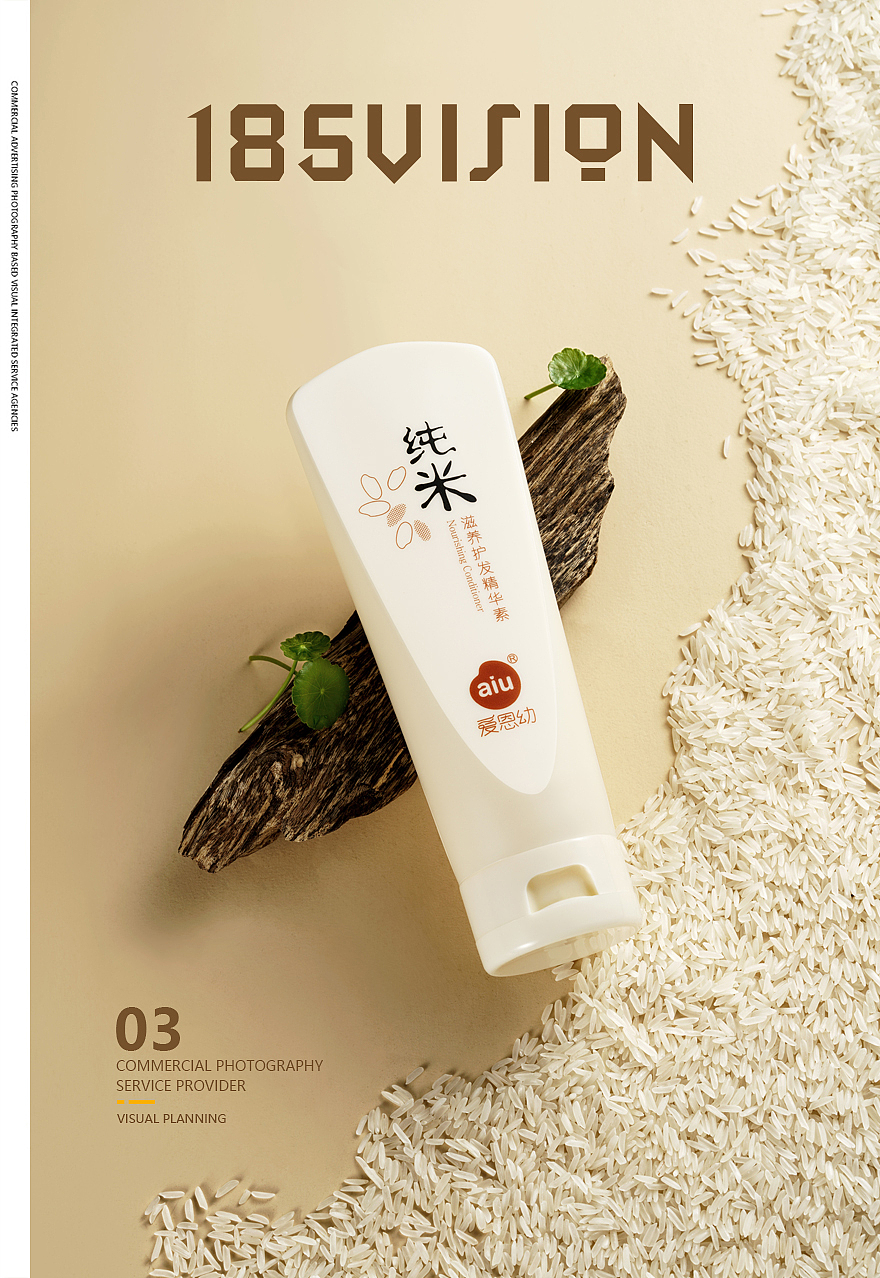 护肤品摄影 化妆品摄影 爱恩幼纯米护肤摄影 彩妆摄影（图ZMzQyNTc1Nzg0） - 产品摄影 - 站酷设计师185摄影原创素材 - 站酷ZCOOL