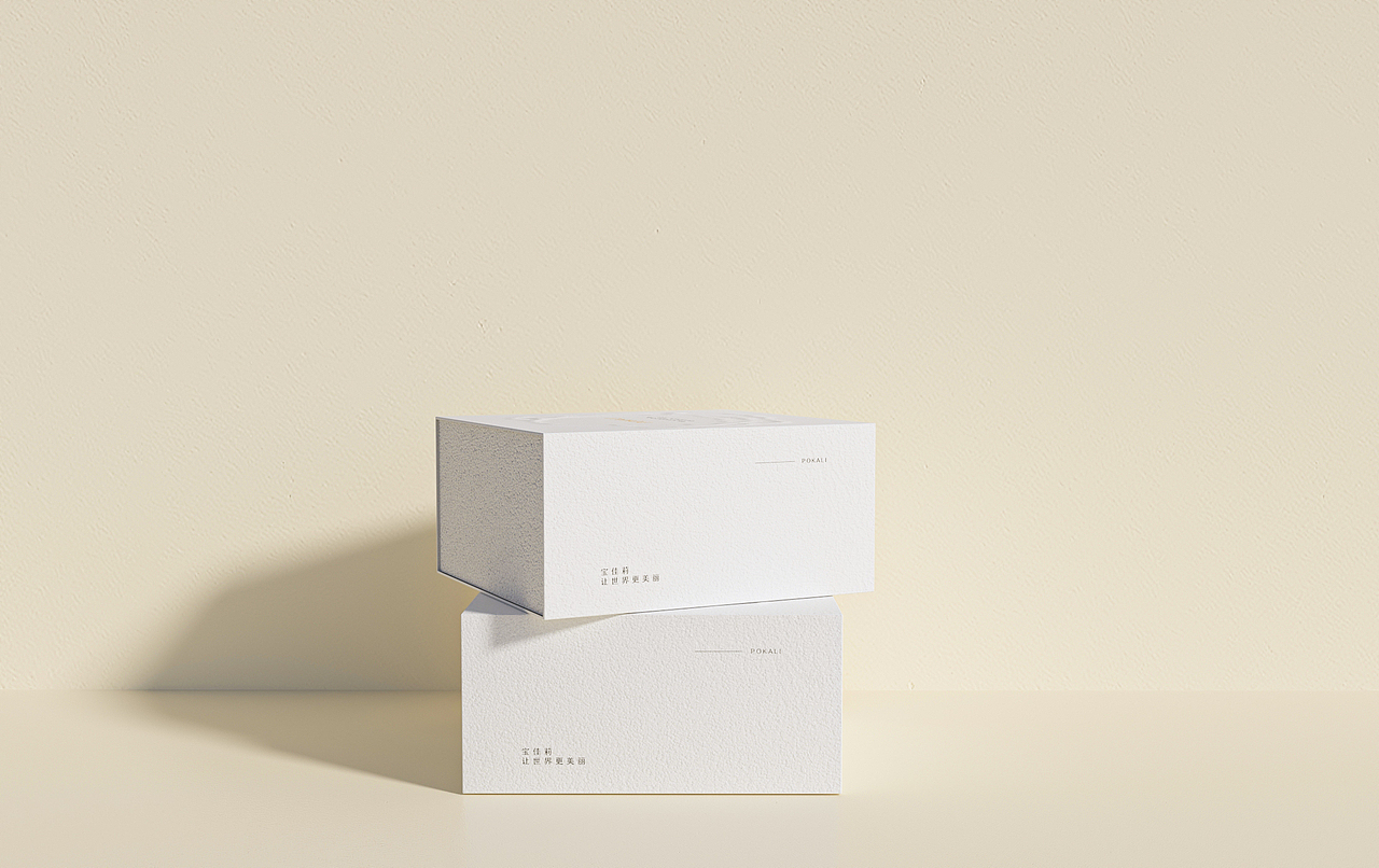 护肤品包装盒