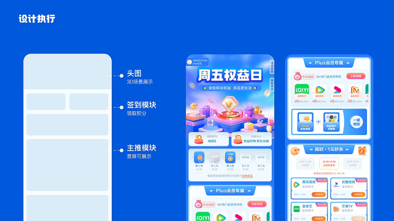 2023上半年运营作品合集（图ZMzQ2MjQ0OTA0） - APP界面 - 站酷设计师小牛点点原创素材 - 站酷ZCOOL