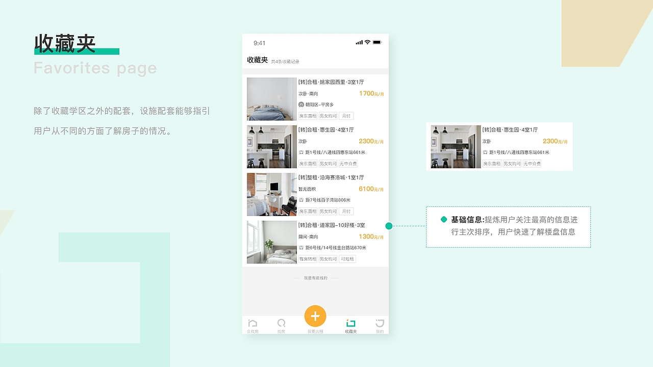 2023UI作品集（图ZMzU0NDkzNzIw） - 软件界面 - 站酷设计师轻云设计原创素材 - 站酷ZCOOL