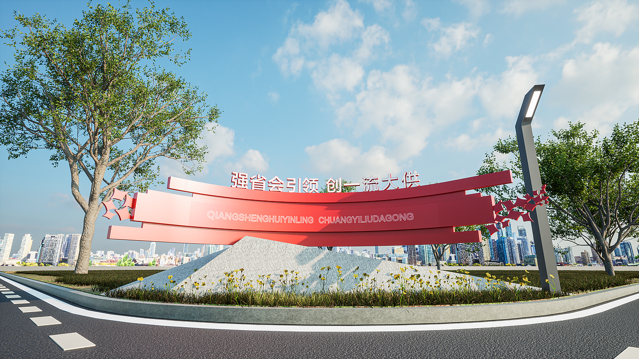 精神堡垒（图ZMzIxOTcxMTg4） - 其他空间 - 站酷设计师阿拉沐原创素材 - 站酷ZCOOL