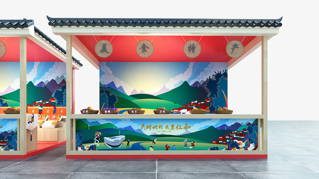攀枝花市仁和区城市形象推介活动