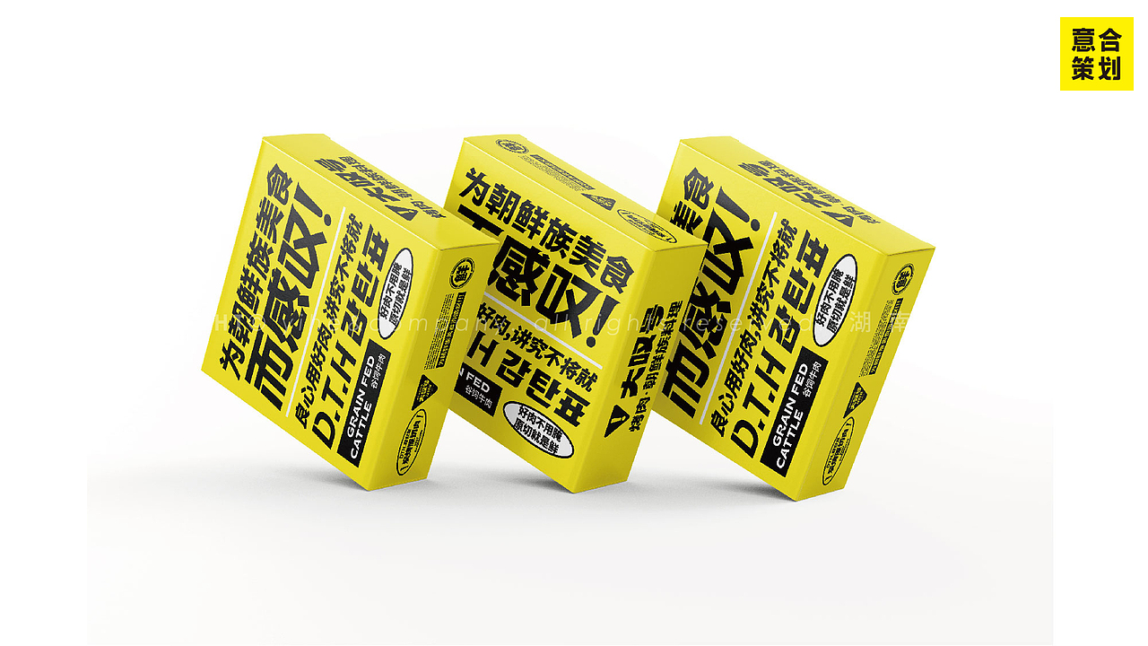 延边朝鲜族料理&烤肉丨大叹号烤肉品牌升级