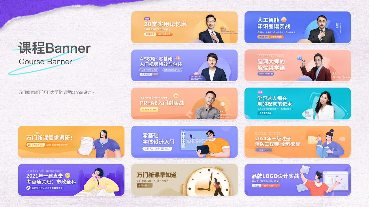 一些品牌/视觉设计作品集（图ZMzA5Nzg3OTQ4） - 品牌 - 站酷设计师真真摸不着头脑原创素材 - 站酷ZCOOL