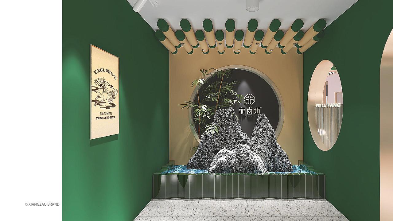 餐饮品牌全案设计案例 | 菲卤坊 菲家私厨