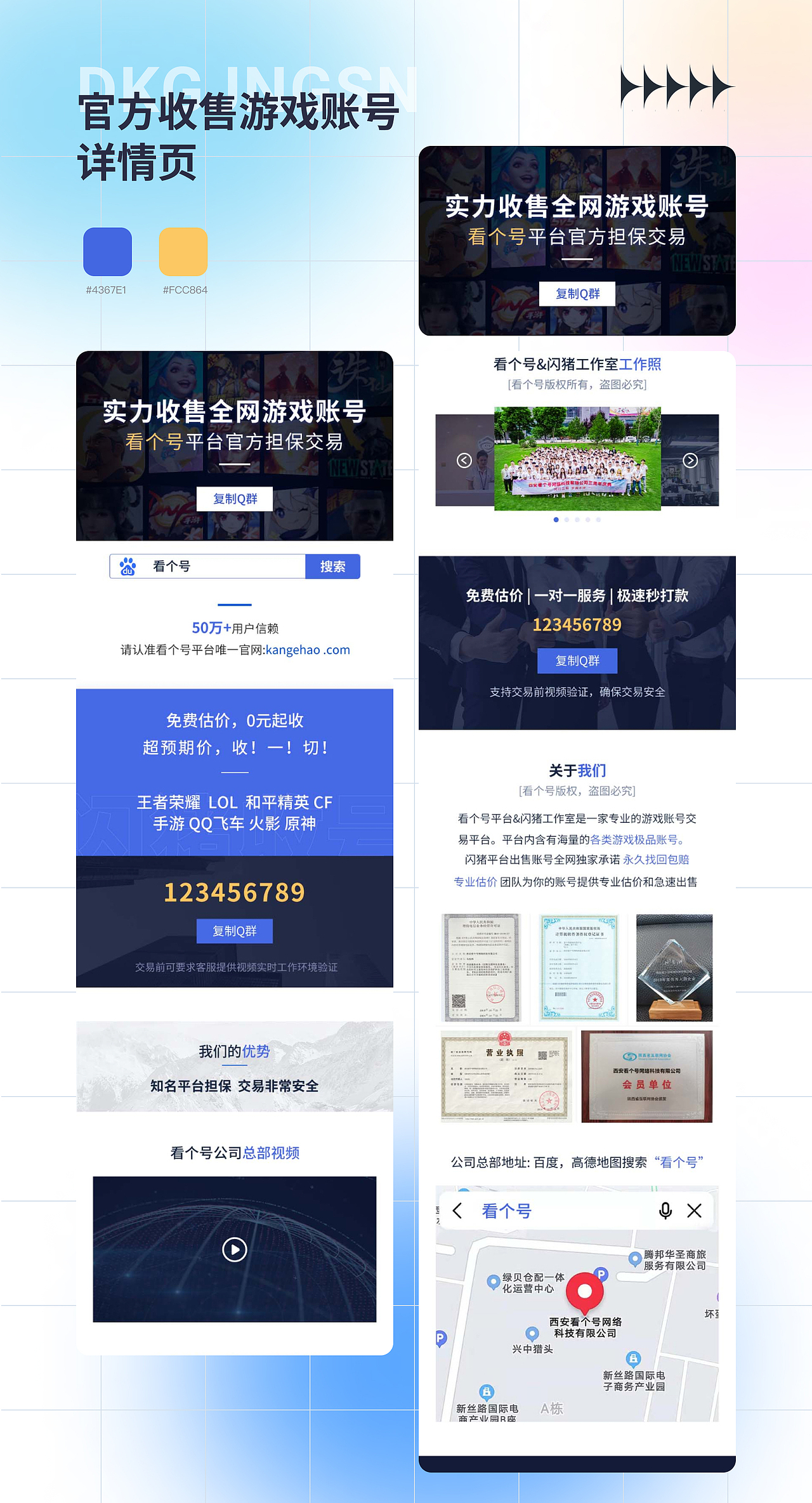 2021—2023UI作品（图ZMzM1MTc5MDAw） - APP界面 - 站酷设计师Z90356165原创素材 - 站酷ZCOOL