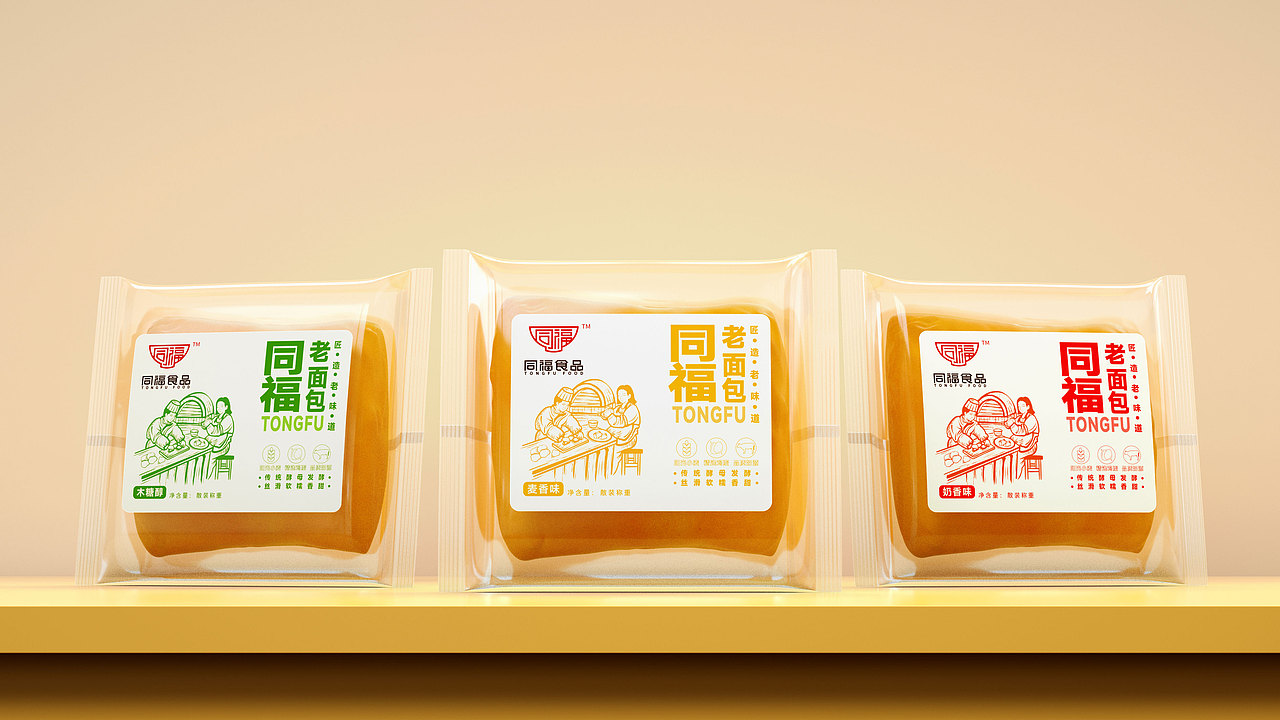 匠造老味道丨同福老面包包装设计