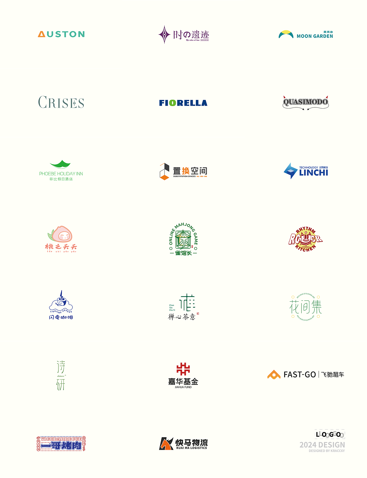LOGO LOGO设计丨LOGO DESIGN 2024（图ZMzY5NDI0MDk2） - Logo - 站酷设计师kracc6y原创素材 - 站酷ZCOOL
