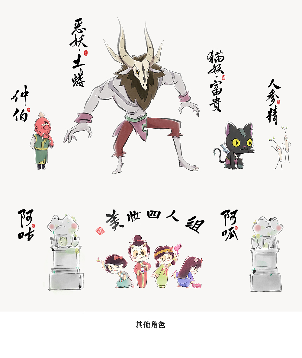 时七羽墨|年终总结(图ZMzYxMzA3OTg0) - 动画片 - 站酷设计师时七羽墨动画原创素材 - 站酷ZCOOL