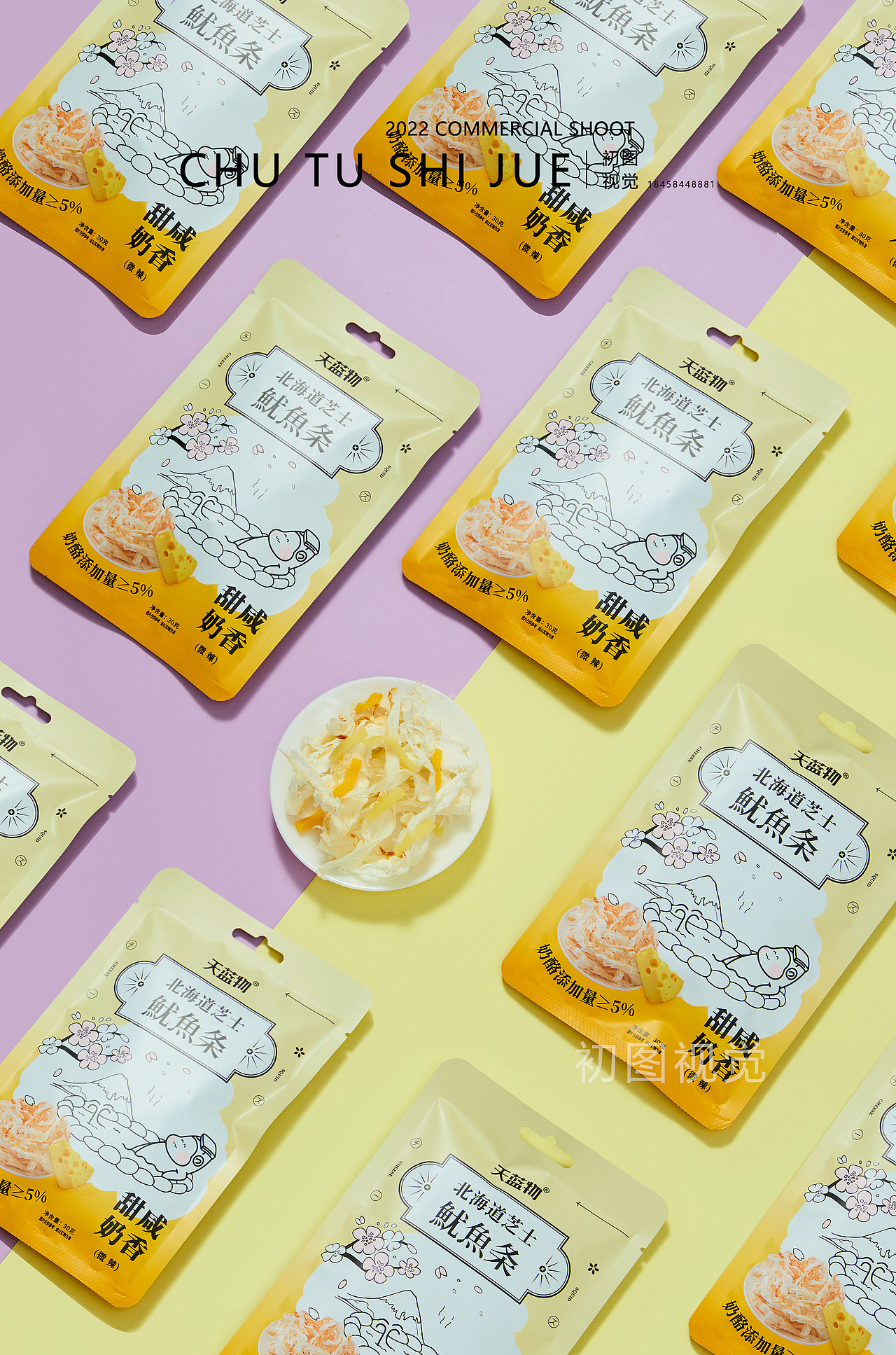 初图 | 零食芝士鱿鱼丝拍摄 ✖ 天蓝物