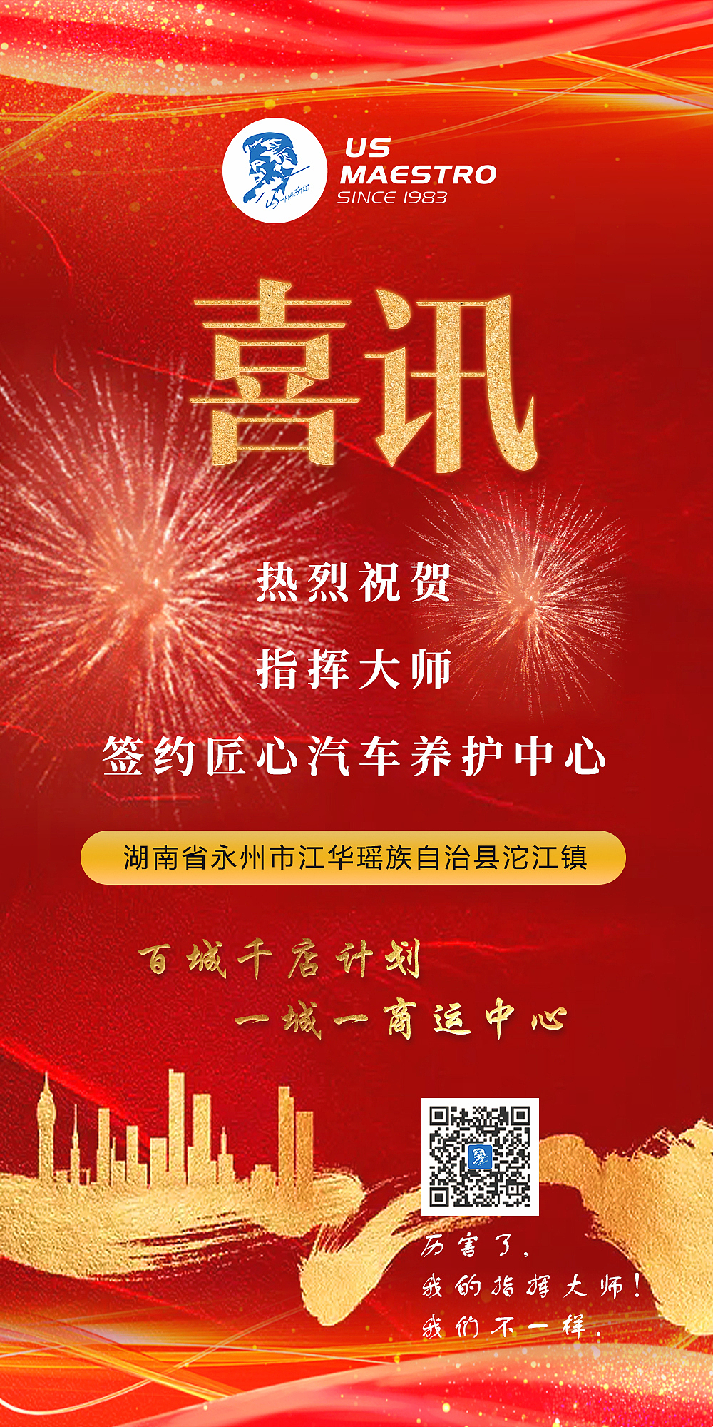 9月秋分海报（图ZMzE2OTA5OTky） - 宣传物料 - 站酷设计师喜恋思意原创素材 - 站酷ZCOOL