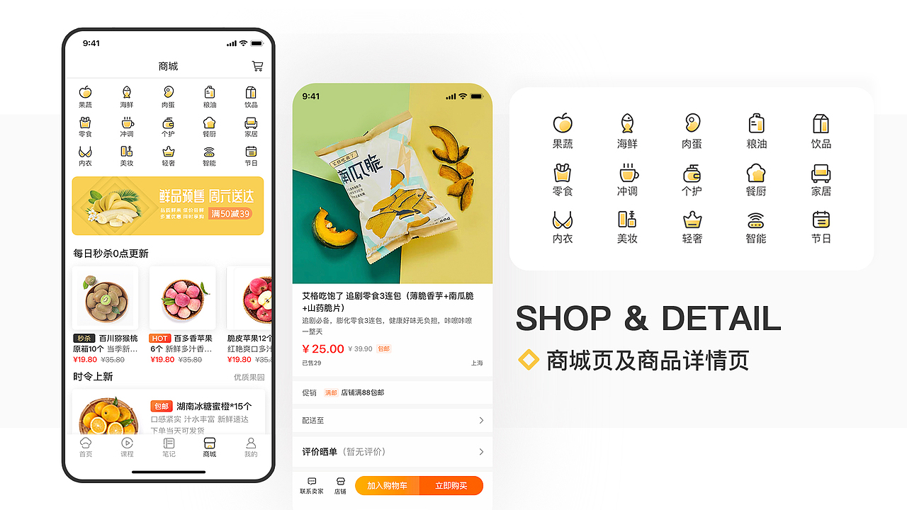 2022作品集（图ZMzA1NjM3MTUy） - APP界面 - 站酷设计师zxx曾曾插画原创素材 - 站酷ZCOOL