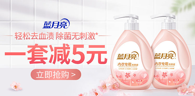 是一些banner（图ZMzQ1NTI3MzEy） - 品牌 - 站酷设计师他们叫我军先生原创素材 - 站酷ZCOOL