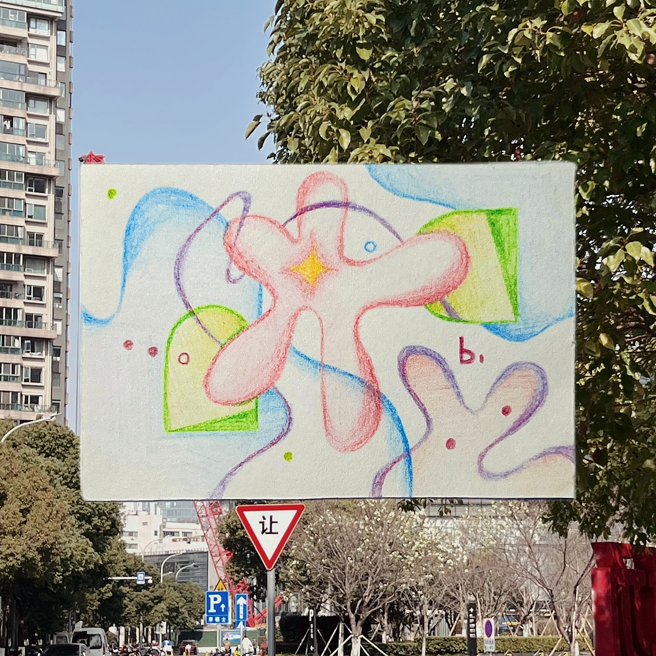 彩铅手绘 | 在春天寻找星星和花