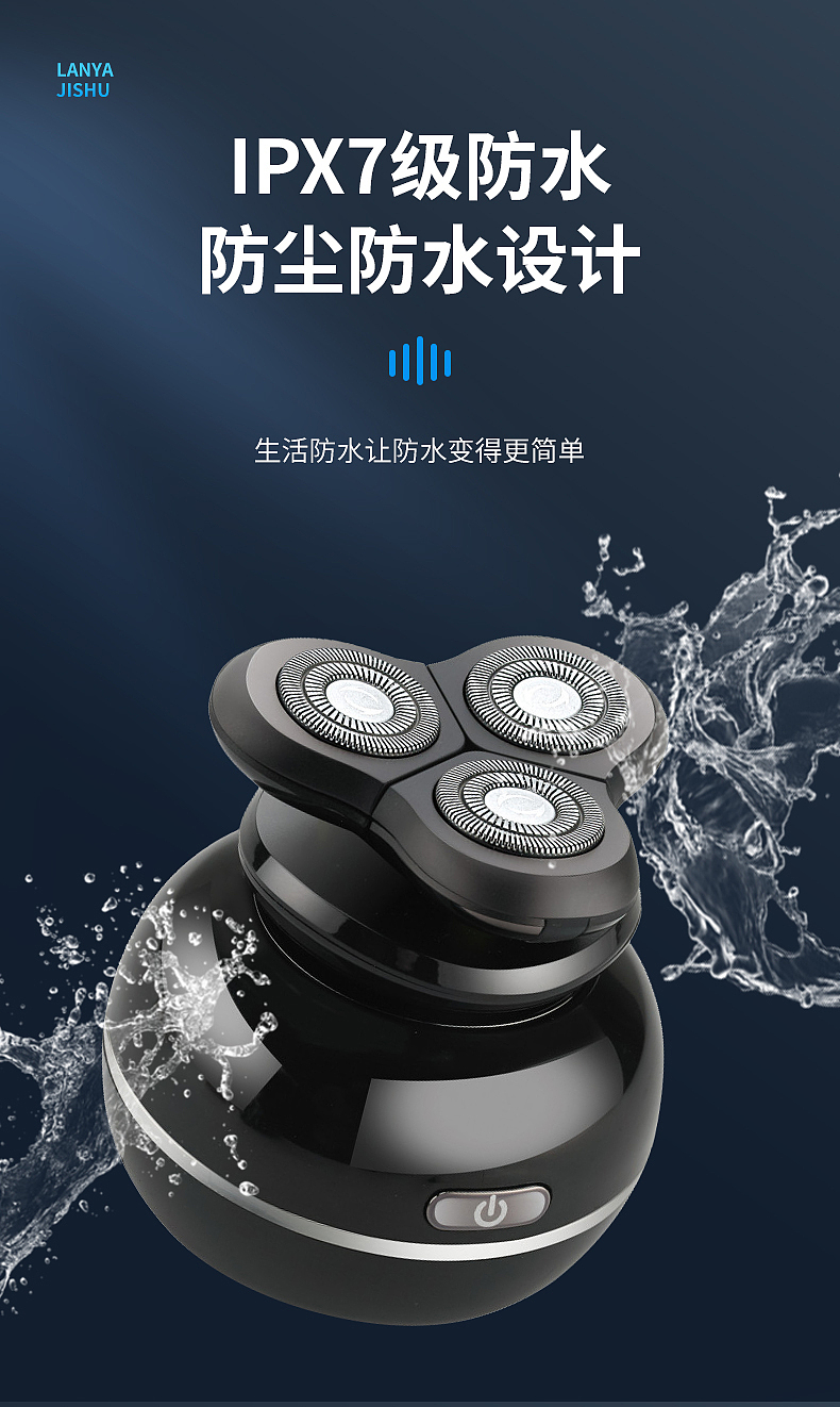 剃须刀（图ZMzM2MTAyMzgw） - 其他平面 - 站酷设计师相濡以沫心照不宣原创素材 - 站酷ZCOOL