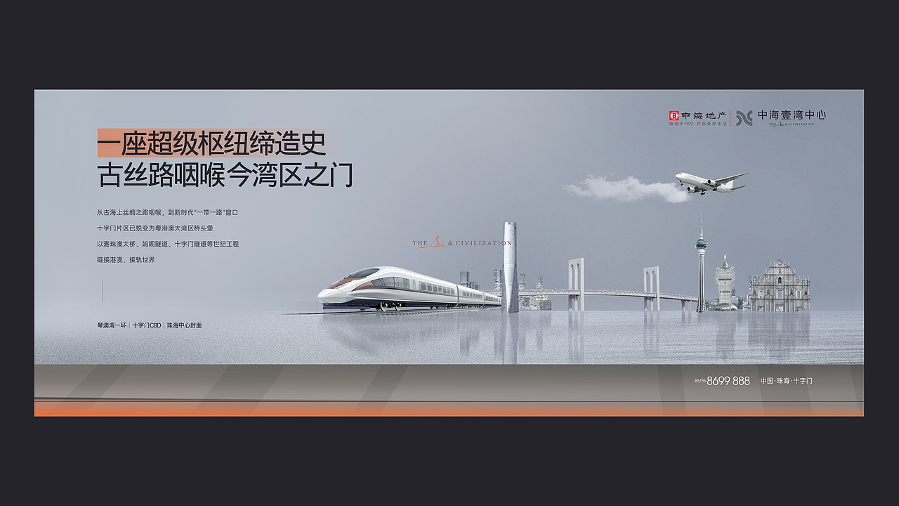 中海十字门提案（图ZMzMyMDQ2MzY0） - 其他平面 - 站酷设计师X海洋原创素材 - 站酷ZCOOL