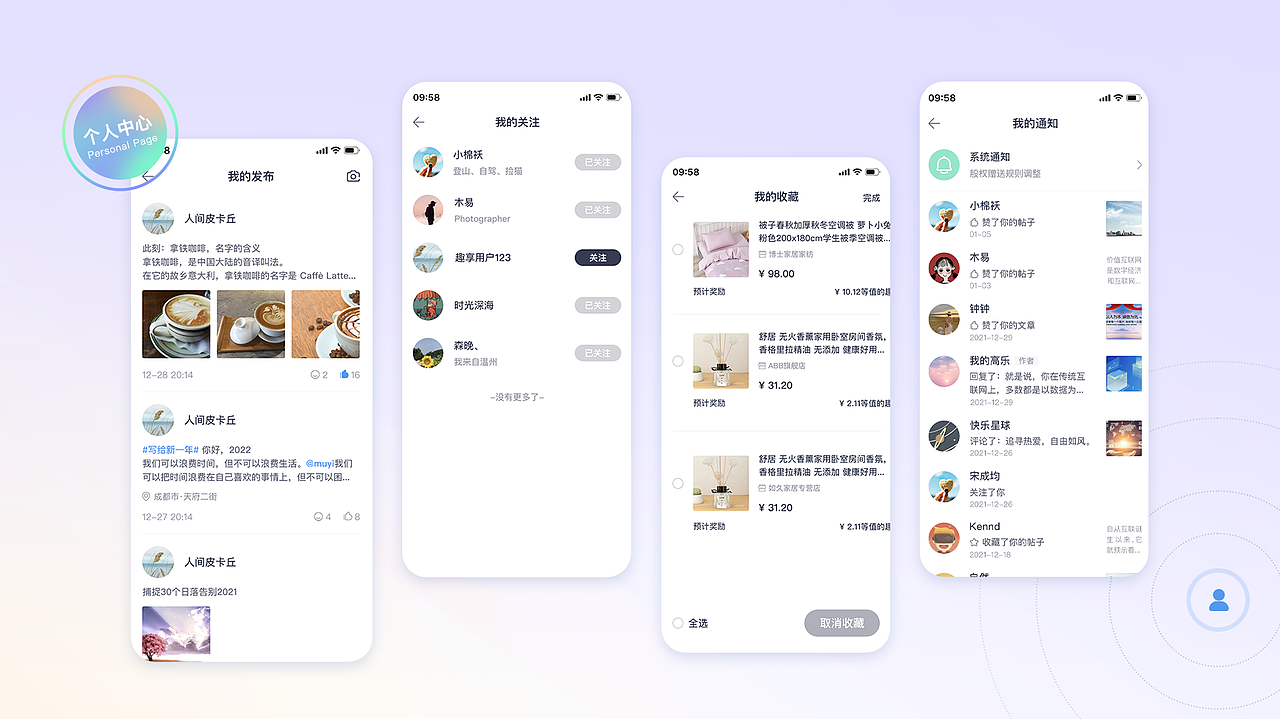 2022作品总结（图ZMzE3Mzk1NjIw） - APP界面 - 站酷设计师潦草小熊原创素材 - 站酷ZCOOL