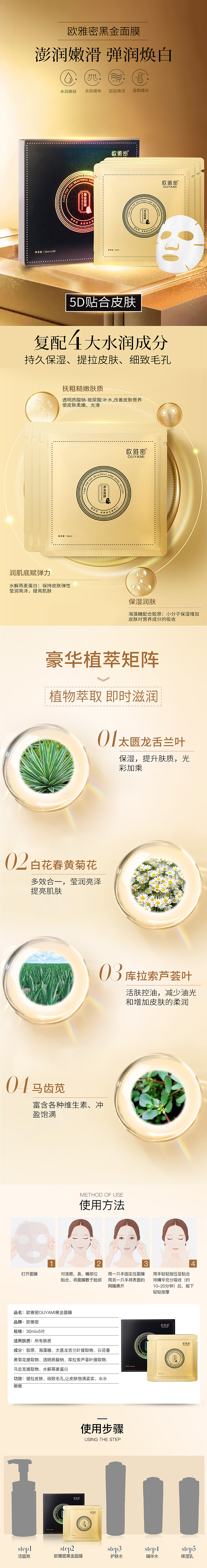 护肤品电商设计（图ZMzQ2OTExNTYw） - 电商 - 站酷设计师AIGC卓之偶原创素材 - 站酷ZCOOL