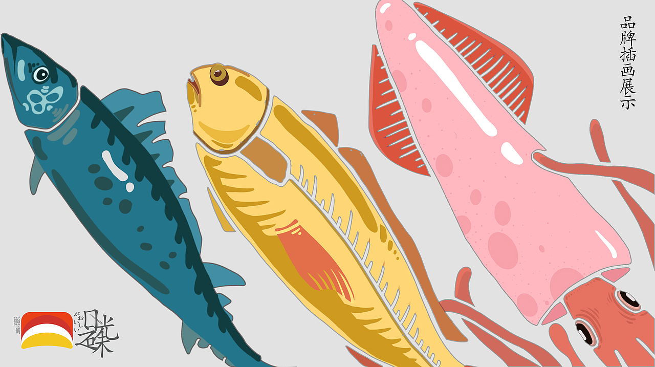 个人品牌作品集~