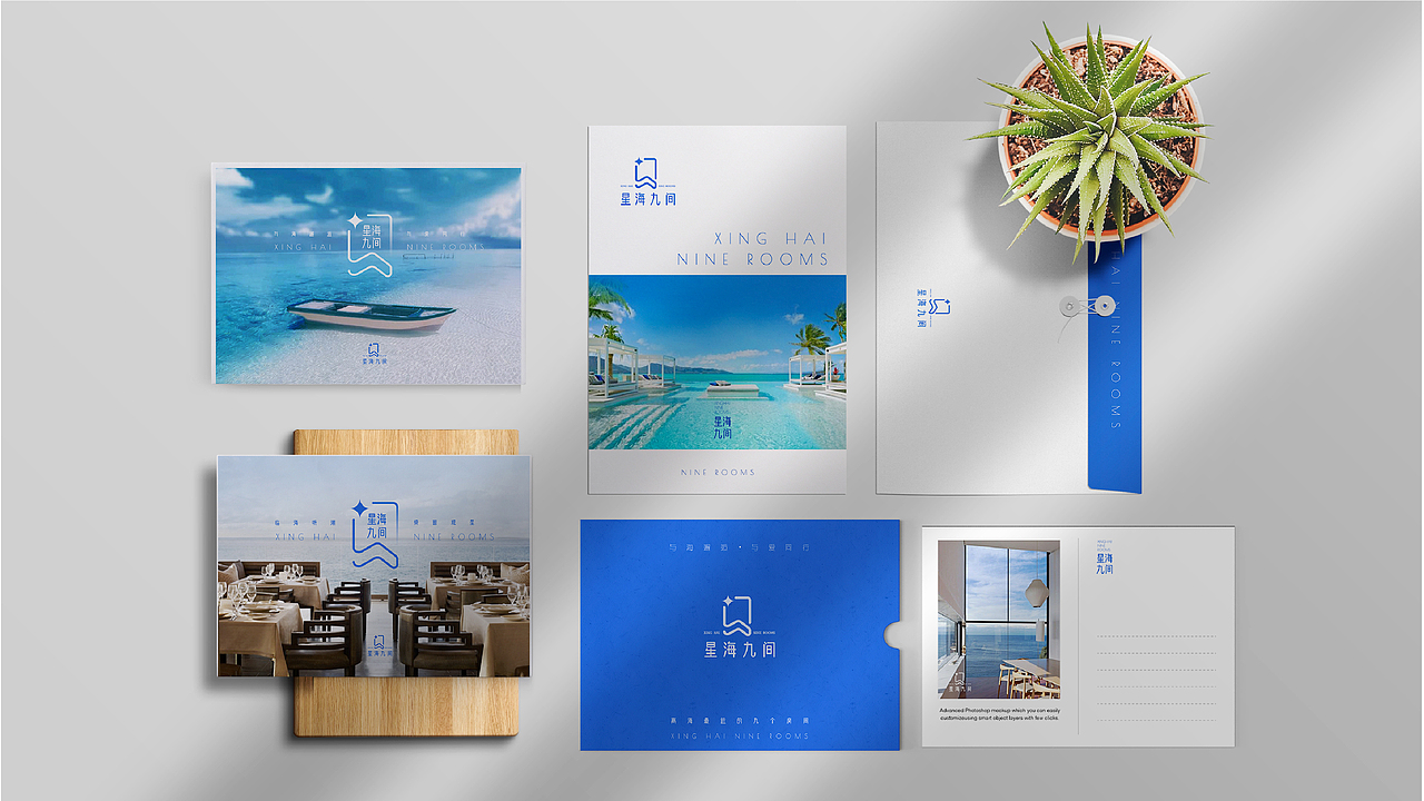 星海九间民宿品牌VI设计（图ZMjk5MzUwODgw） - 品牌 - 站酷设计师壹度枫原创素材 - 站酷ZCOOL