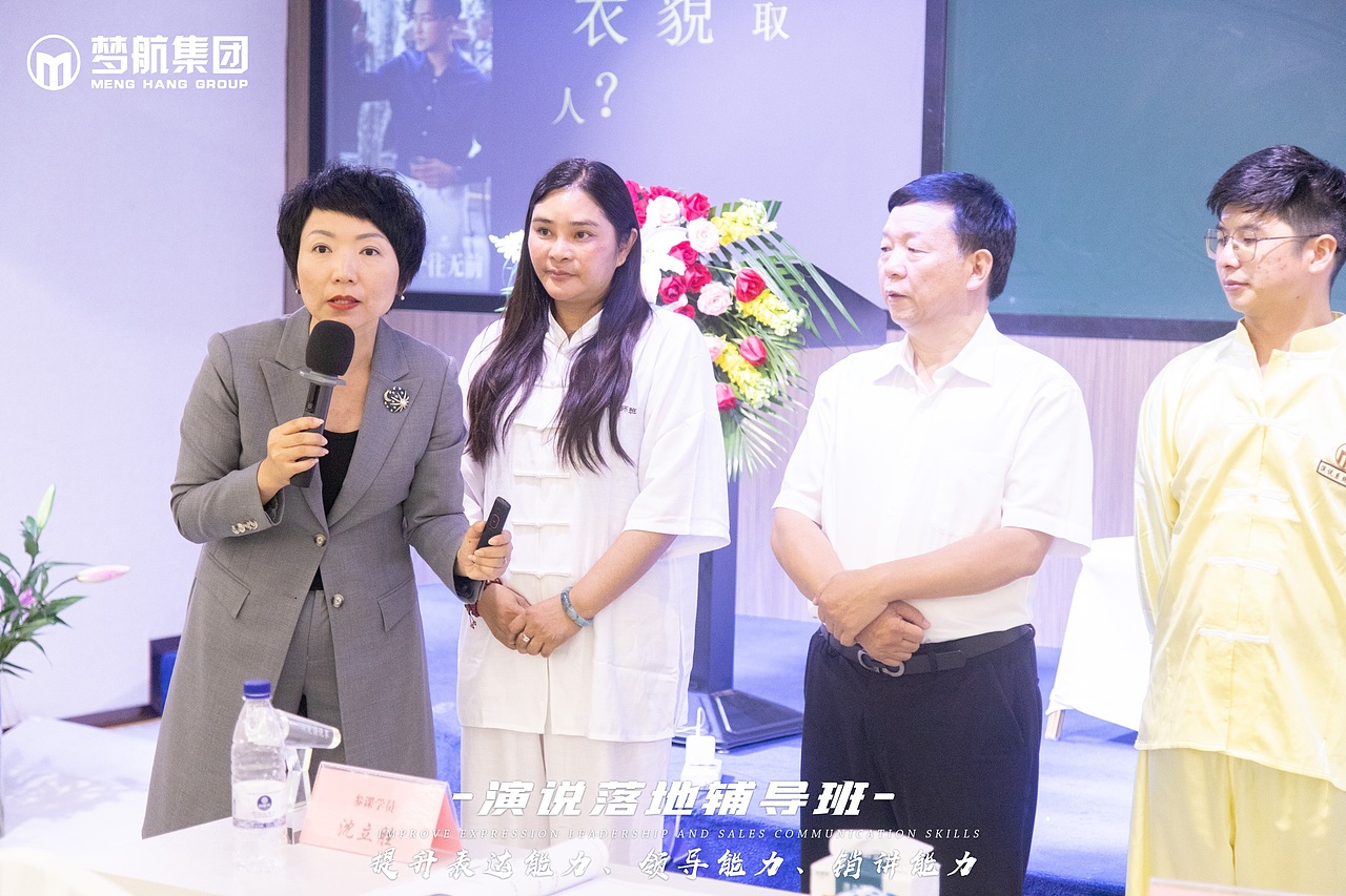 《演说落地辅导班》8月19-21日|第一天（图ZMzQ4Nzk4NTcy） - 人像摄影 - 站酷设计师梦航集团原创素材 - 站酷ZCOOL