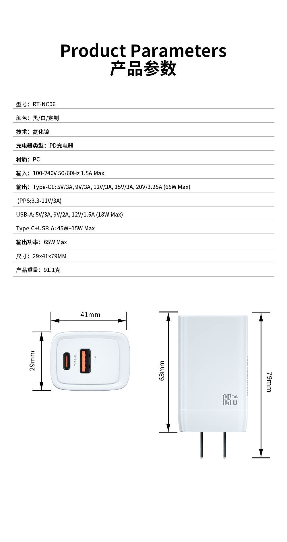 充电器（图ZMzU0MTIyMDE2） - 其他 - 站酷设计师盒子先生G原创素材 - 站酷ZCOOL