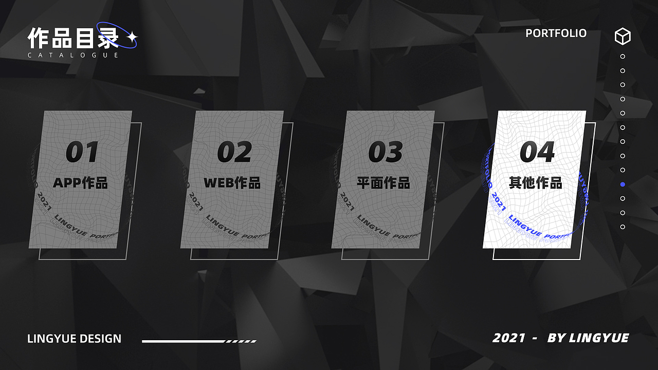 UI作品集（图ZMzM0NDM2OTU2） - APP界面 - 站酷设计师凌月lingyue原创素材 - 站酷ZCOOL