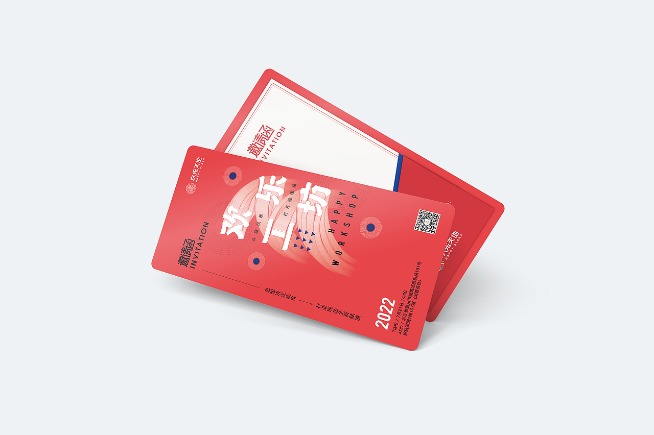 卡券/印刷品（图ZMzQ3MzczNTc2） - 宣传物料 - 站酷设计师大局观原创素材 - 站酷ZCOOL