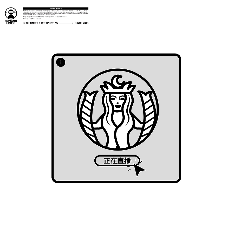 HumannError 20230313（图ZMzMzNjQ1NTYw） - 新锐潮流插画 - 站酷设计师mucro原创素材 - 站酷ZCOOL