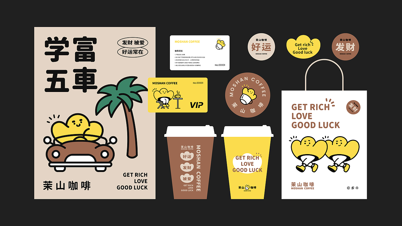 logo vi设计 咖啡logo 咖啡vi设计 茶饮vi 烘焙vi蛋糕_freaklab品牌