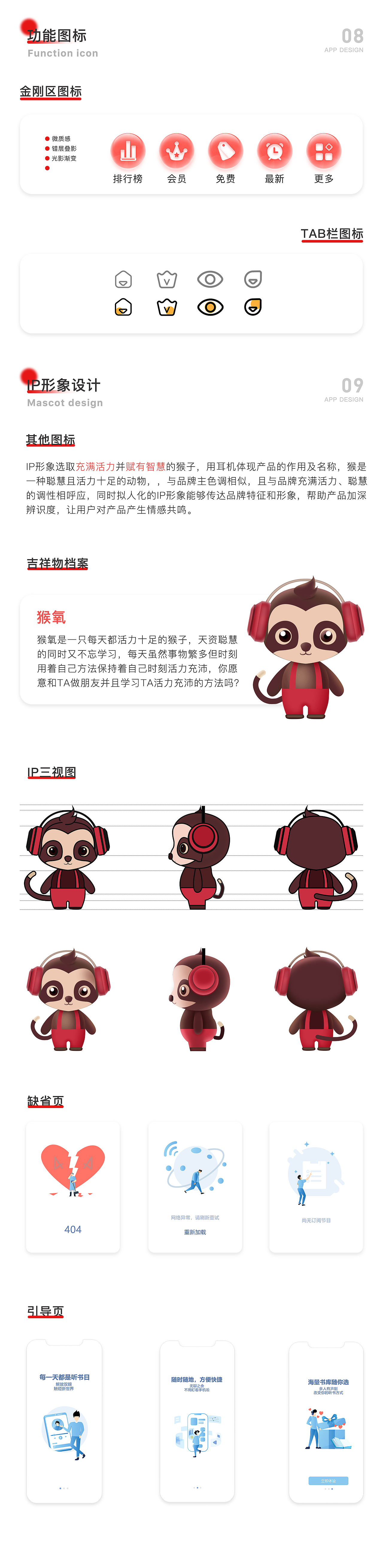 GUI（图ZMjk2NDA5OTY0） - 软件界面 - 站酷设计师凡尔shy马原创素材 - 站酷ZCOOL