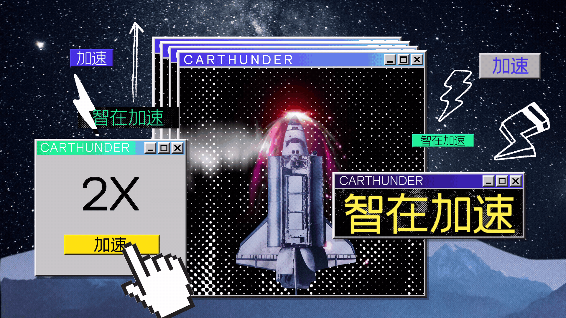CARThunder魔性视频（图ZMzcwNzM1ODY4） - Motion Graphic - 站酷设计师西安绿皮车原创素材 - 站酷ZCOOL