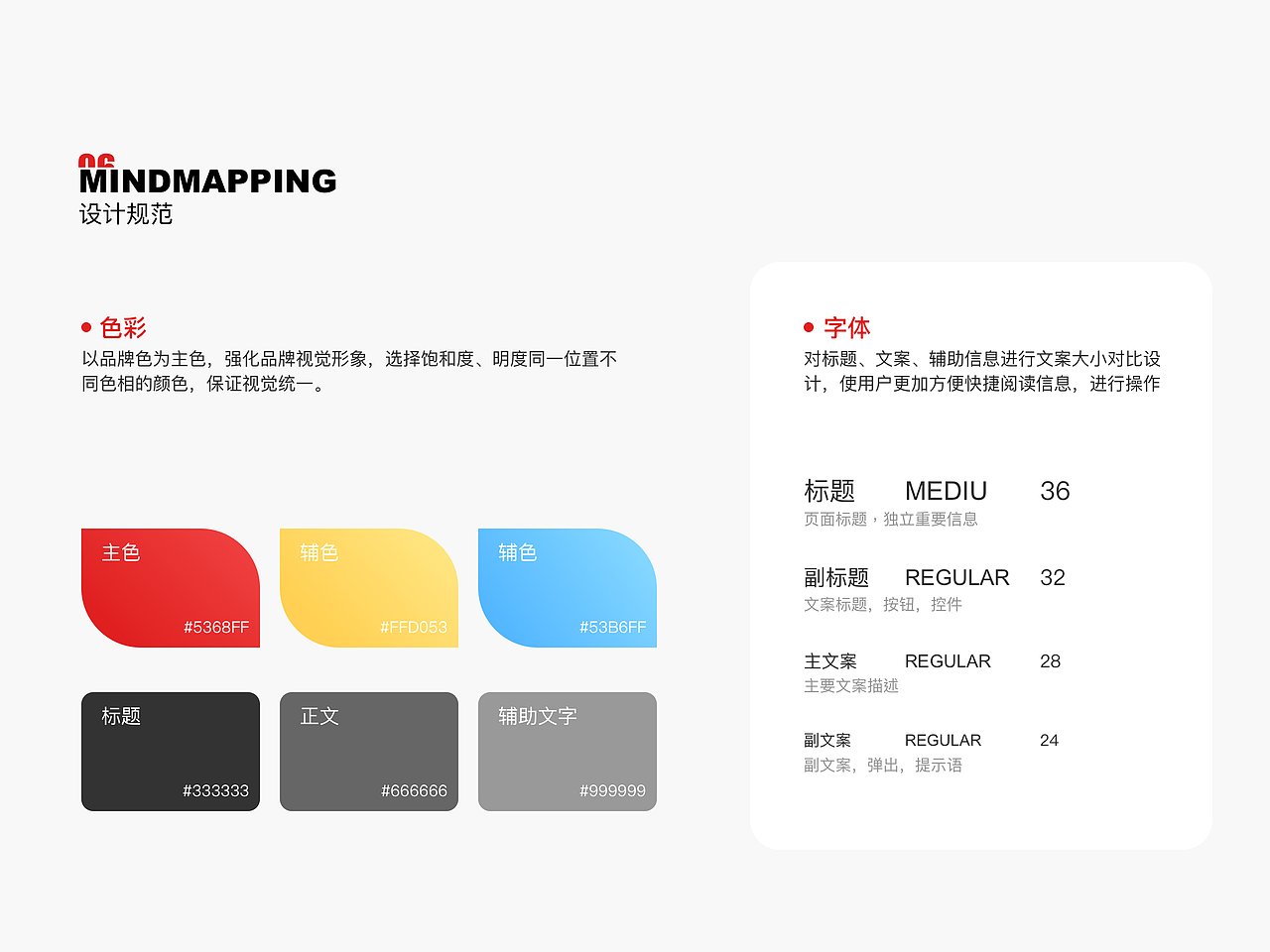中公网校（图ZMzE5MjEwMjUy） - 其他UI - 站酷设计师白是小柏薇卬原创素材 - 站酷ZCOOL