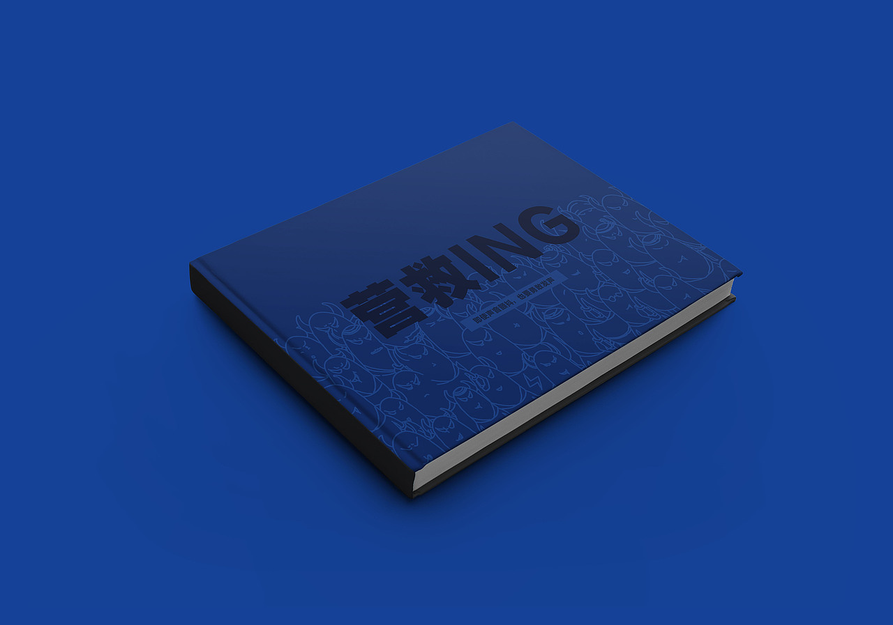 《营救ING》绘本设计（图ZMjk2Njc4MDQ4） - 绘本 - 站酷设计师神奇的朵啦原创素材 - 站酷ZCOOL