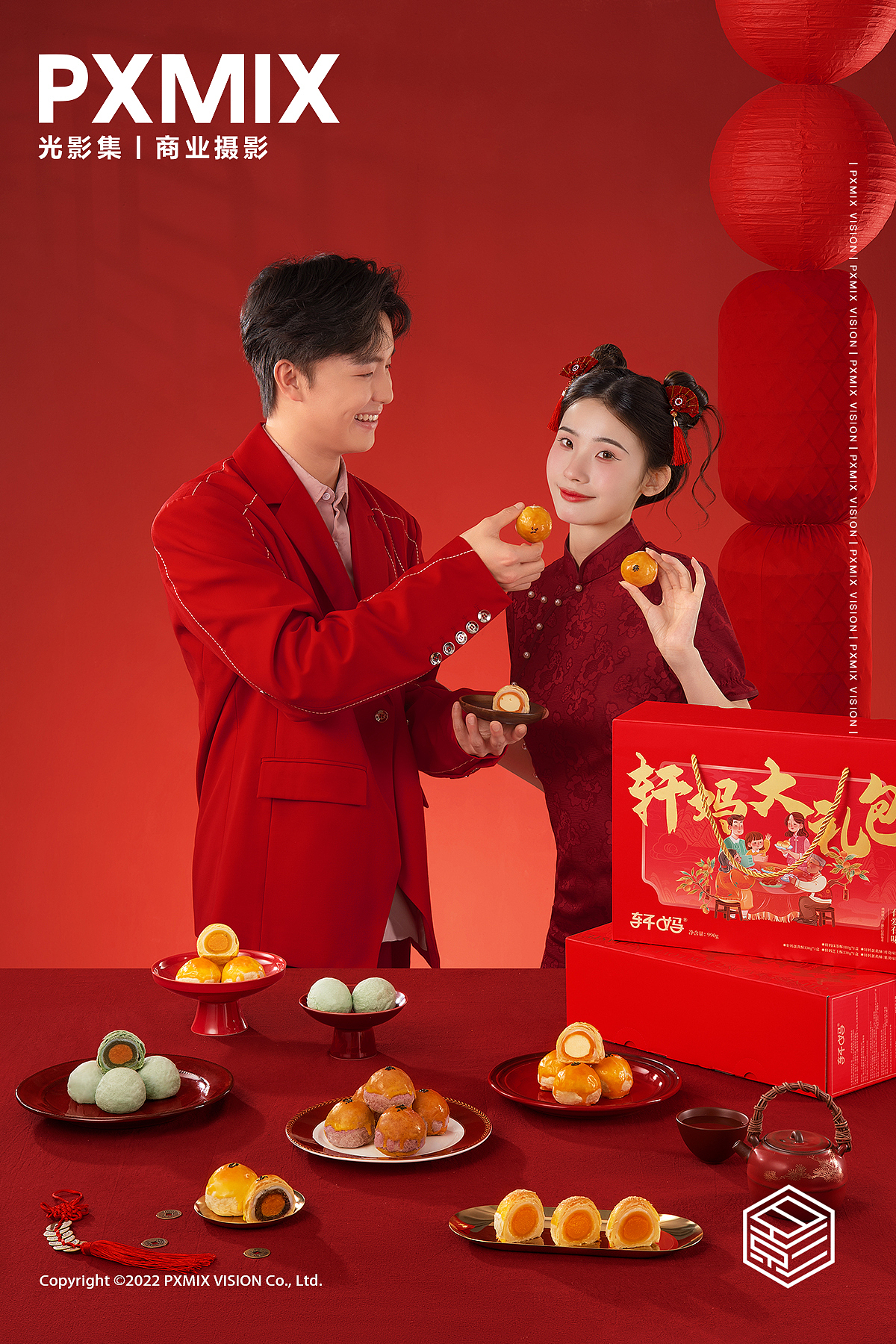 糕点摄影丨轩妈 新春礼盒 x 光影集 PXMIX（图ZMzU2NDM4NjI4） - 产品摄影 - 站酷设计师光影集原创素材 - 站酷ZCOOL