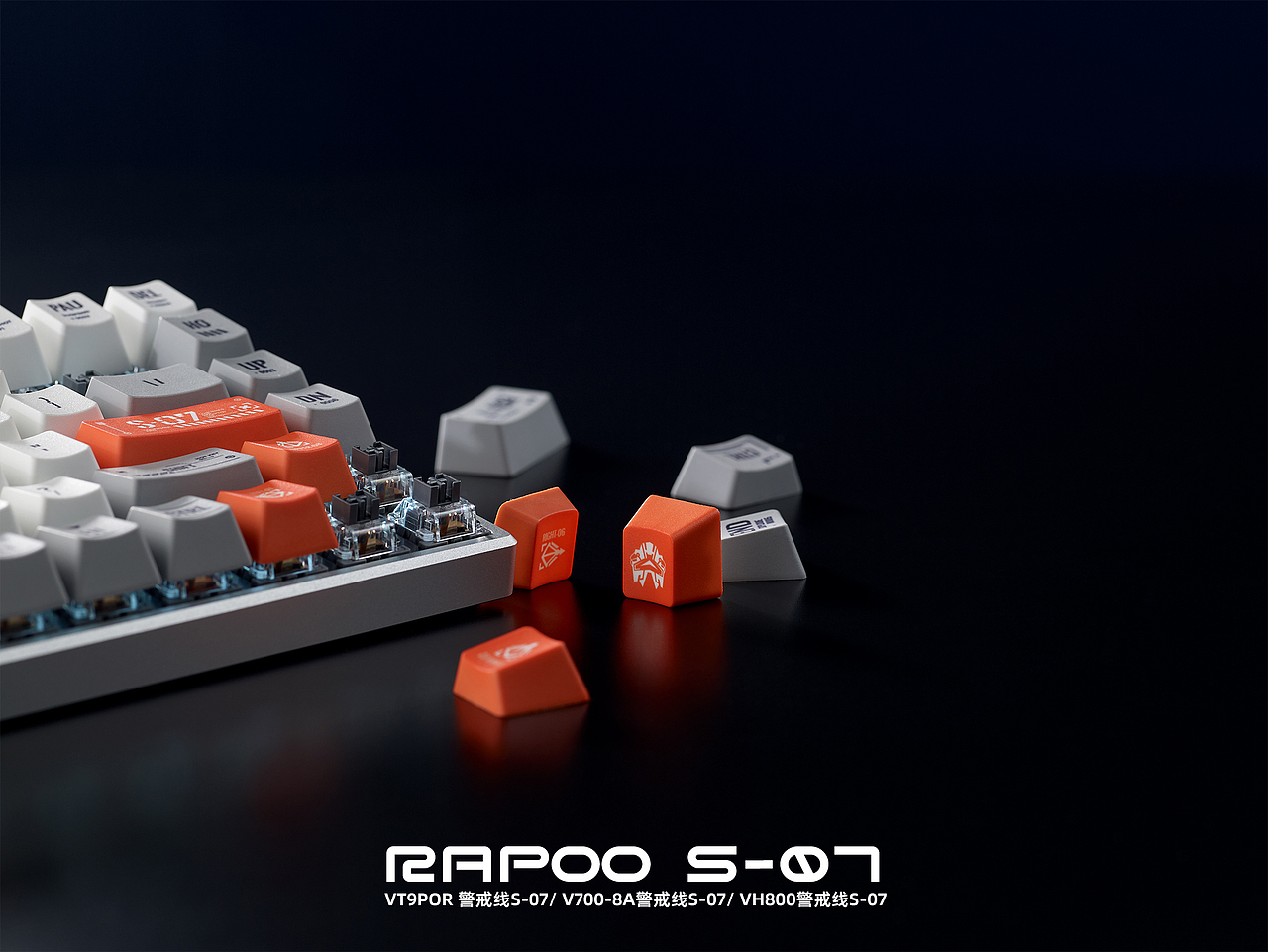 RAPOO雷柏-机甲编码主题设计（图ZMzUyNzU2MjE2） - 电子产品 - 站酷设计师莫阿玛原创素材 - 站酷ZCOOL