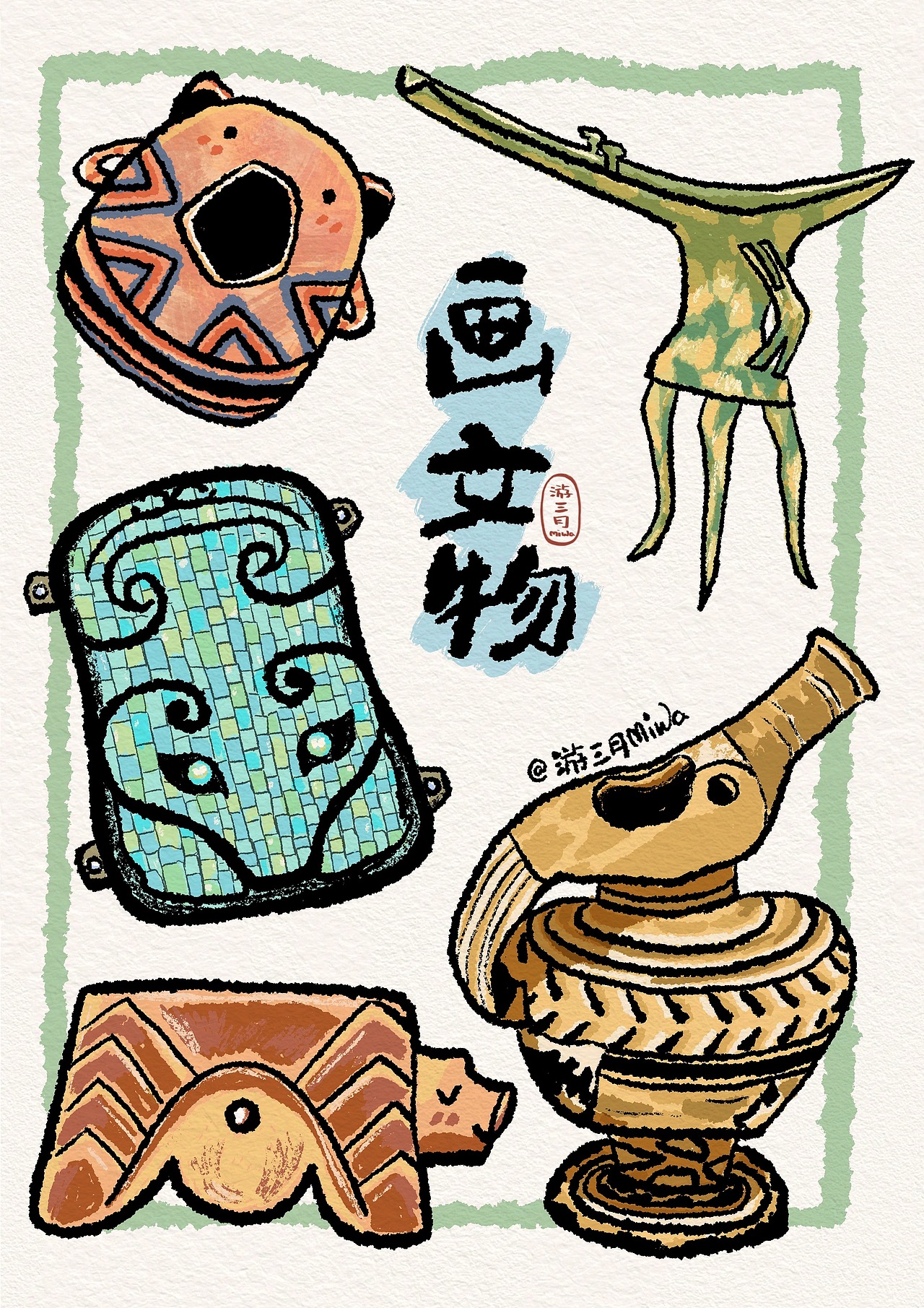 画文物/博物馆真的是宝藏素材库