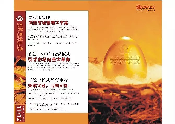 学校、工厂展板设计（图ZMzUxMjM2ODk2） - 品牌 - 站酷设计师肖xiao小小原创素材 - 站酷ZCOOL