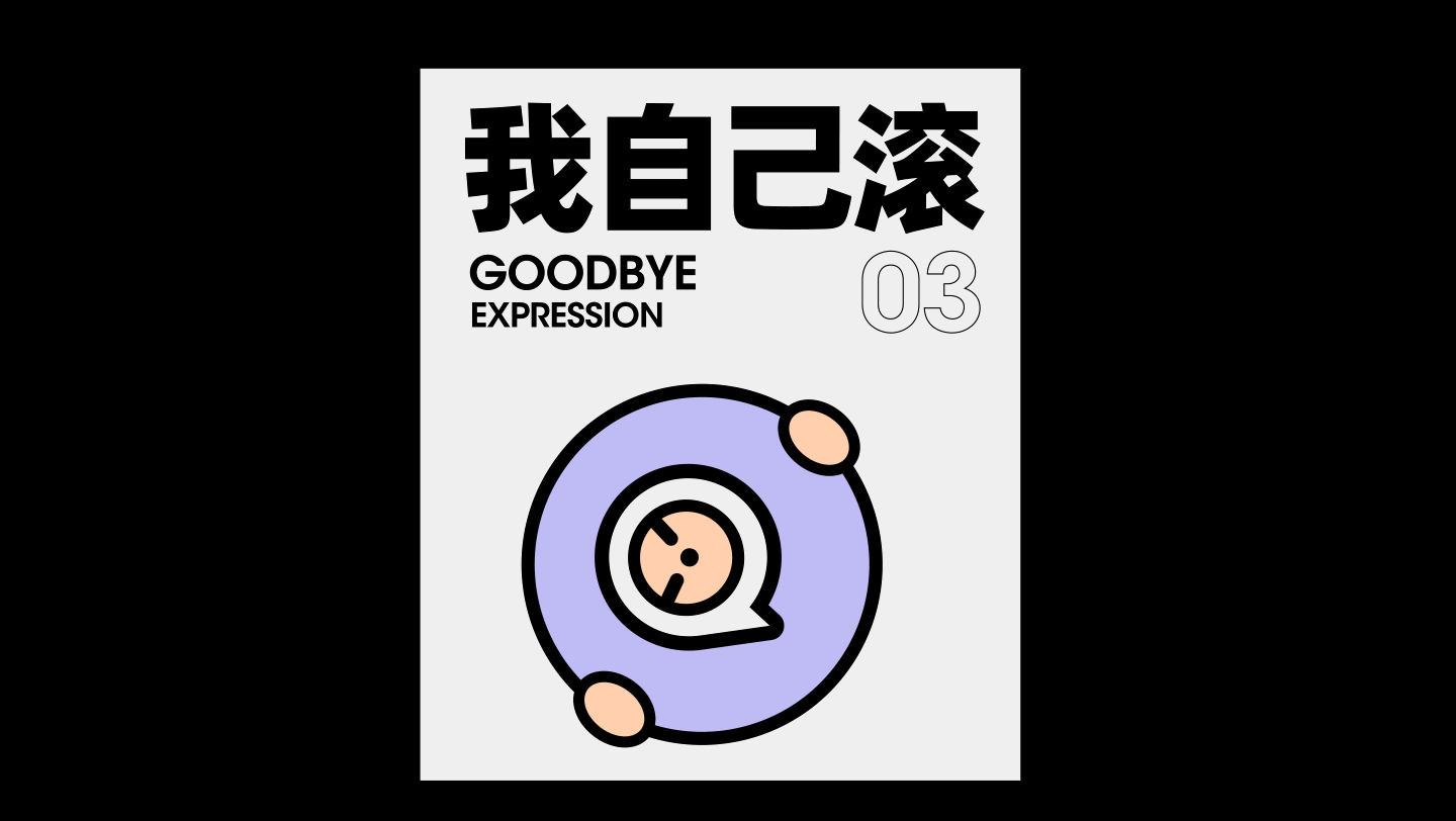 【Concept design】Penpen（图ZMzI3NzcwOTY4） - 其他UI - 站酷设计师Douta都塔原创素材 - 站酷ZCOOL