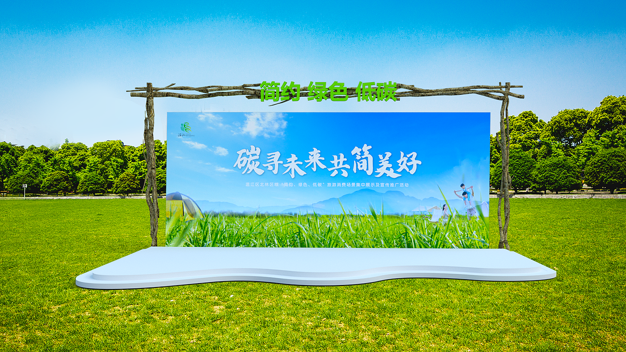 作品集（平面）（图ZMzA1NzQ1NDY4） - 其他平面 - 站酷设计师设计师田龙原创素材 - 站酷ZCOOL