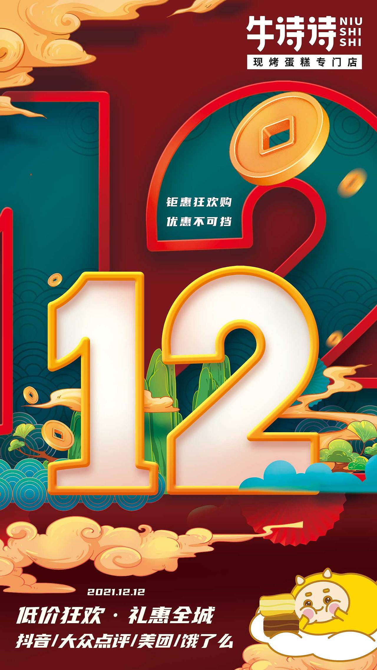 海报（图ZMzA1MDMxMjY4） - 海报 - 站酷设计师夜雨寄随风原创素材 - 站酷ZCOOL