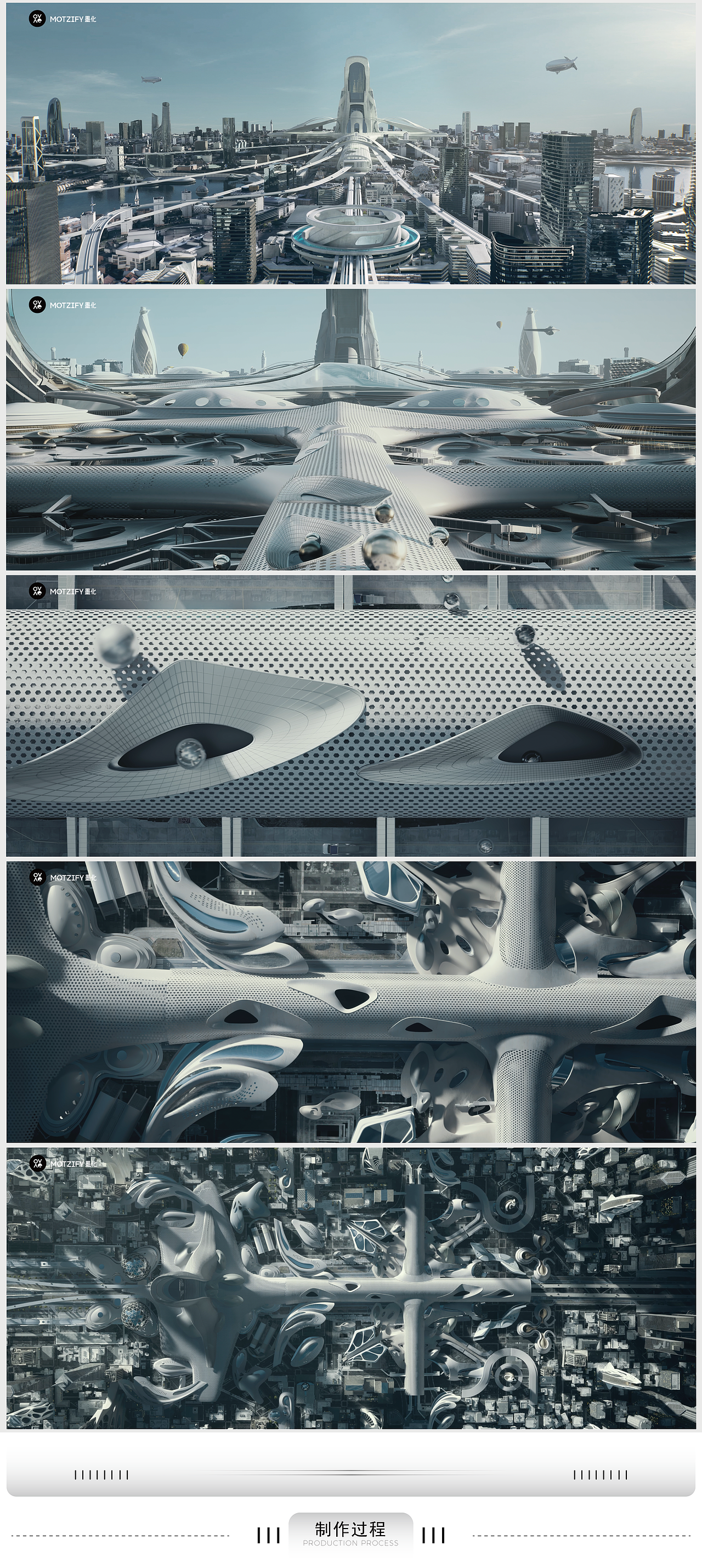 UE5原创影片【深圳The Future】（图ZMzQ2NjkwNTA4） - 动画/影视 - 站酷设计师MOTZIFY墨化原创素材 - 站酷ZCOOL