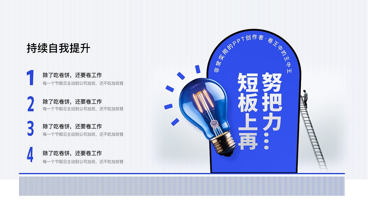 精致小心机！塞满了这个PPT~（图ZMzU1NTM3MTQ4） - PPT/Keynote - 站酷设计师皮皮糖的PPT原创素材 - 站酷ZCOOL